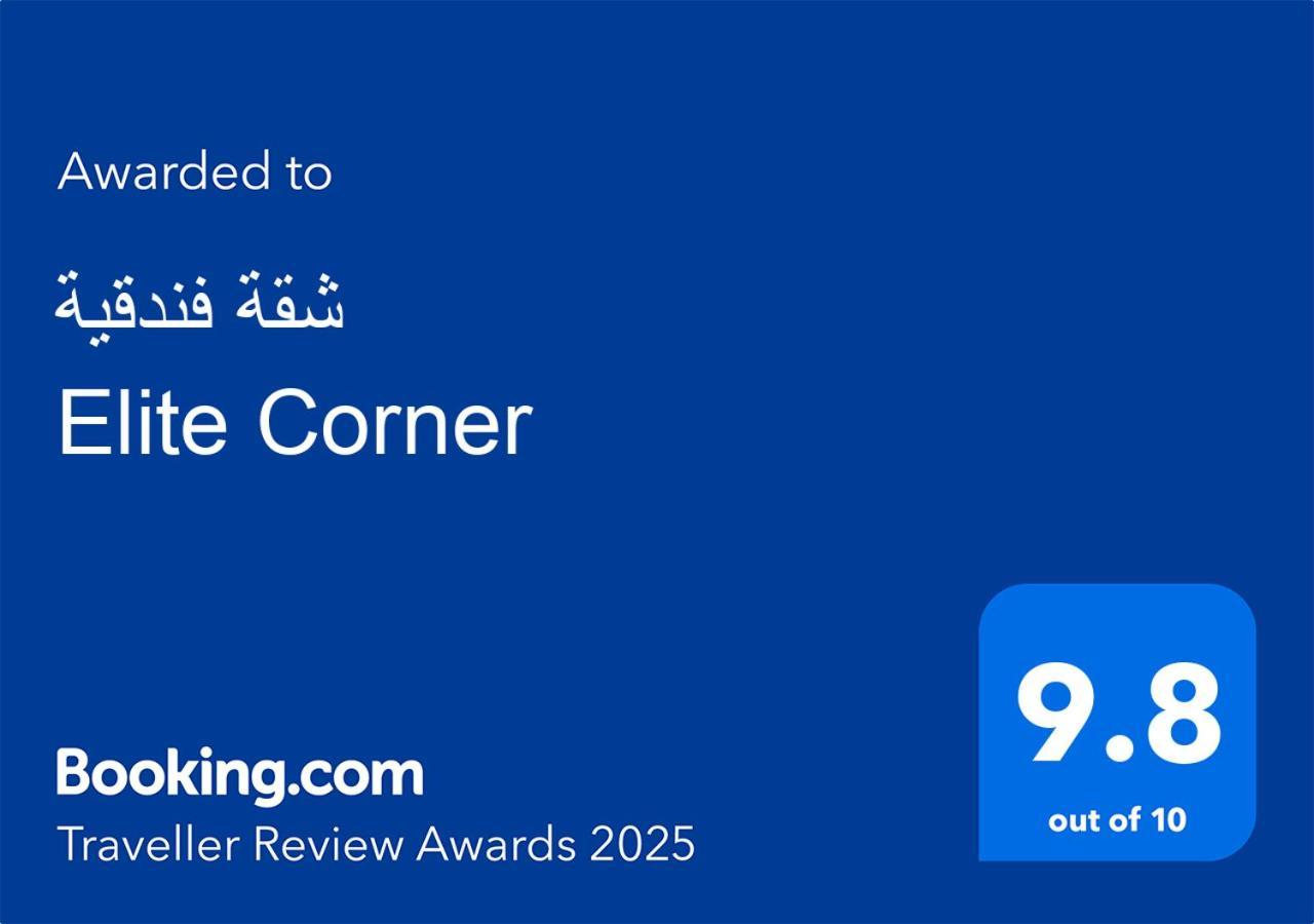 Elite Corner Apartment Riyadh